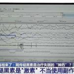 褪黑素是“助眠神药”？专家：大错特错！这些人不适合吃